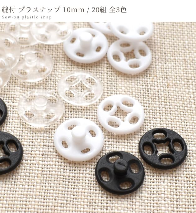 Amazon.co.jp: MYmama 縫付 プラスナップ 20組 プラスチックボタン